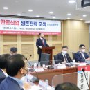 한돈산업 이미지