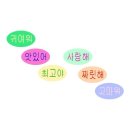 울곡천 | you&#39;re my r♥ck star 🖤🎸