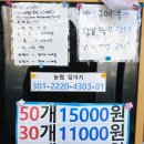 송화잔기지순천광양점 | 순천 간식 맛집 송화잔기지 떡 추천해요