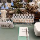 서준공방 | 아가방좋은 그로잉 1기 서포터즈 행사 후기 | 닷노트 향수공방 힐링 클래스