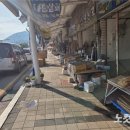 해안로건어물상가시장 이미지