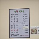 역동로34번길 네이버블로그