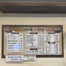 신의주 순대국 이미지