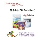 토탈솔류션 네이버블로그