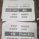 6월 22일 일지 이미지