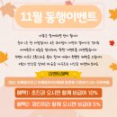 어깨동무한의원 네이버블로그