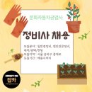 문화자동차정비공업사 이미지