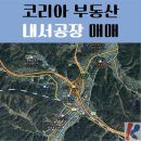 내서읍150 이미지