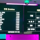 호평락볼링장
