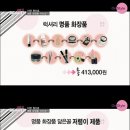 랑화장품 이미지