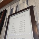 남성이용소