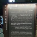 설리마을2 이미지