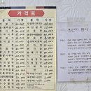 양산 떡 맛집 리뷰! 지역 주민이 사랑하는 곳은? 아리랑웰빙떡