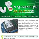 부PC 이미지