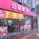[도로]매탄공원 이미지