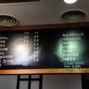 류재은베이커리카페 - 파주시 헤이리마을길 34-1 | 류재은베이커리카페