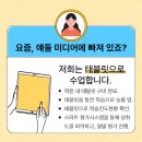 잉글리쉬무무고강보습학원 이미지