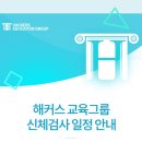 성신기획 이미지