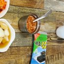 원조해삼양평해장국 이미지