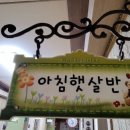 유림어린이집 네이버블로그