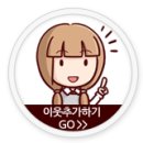 종합운동장 게이트볼장 이미지