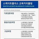 리커버리 SWING 이미지