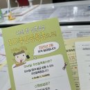 구월1동행정복지센터 이미지