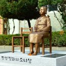장성군청 광장 이미지