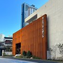 해운대암소갈비집 이미지