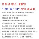 친환경청소대행업