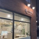 완스데이 네이버블로그