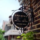 산책로417번길