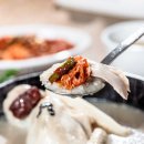 지호한방삼계탕(미아점) 이미지