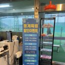 탄금골프클럽 이미지