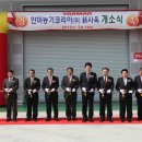 얀마농기계 이미지