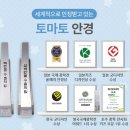 바른안경원 이미지