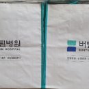 수원버팀병원