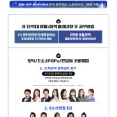 주식회사 지원정보통신