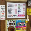 백만석(본점)(멍게비빔밥) 이미지