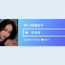 스노우의원대전둔산 이미지