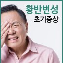 청라베스트안과의원 이미지