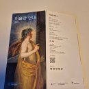 프라도호텔 앞 이미지