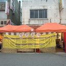 정든포차 이미지