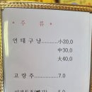 대홍각 - 안성시 안성맞춤대로 763 | 대홍각