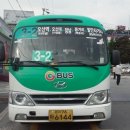 발안터미널약국 이미지