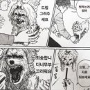 그려드림