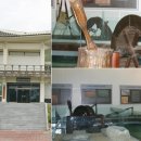 영동향토민속자료전시관 이미지