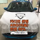 아로모터스 이미지