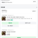 포항회식당 네이버블로그