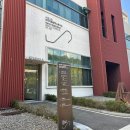 서울시립 난지창작스튜디오 | [서울 마포구] 서울시립 난지미술창작스튜디오